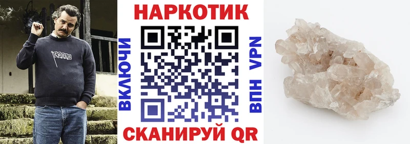 Наркошоп купить МАРИХУАНА Амфетамин Меф APVP Колпашево