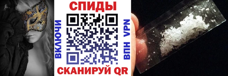 Купить закладки  Колпашево  АМФ Розовый 
