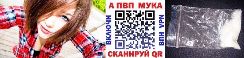 Купить  Колпашево  А ПВП Соль 