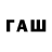 ТГК вейп #OpenMind