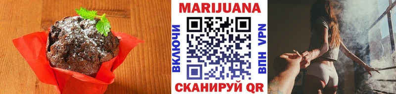 Еда ТГК марихуана  Купить где  Колпашево 