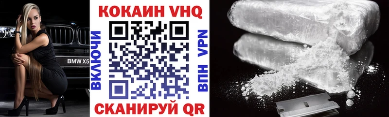 Купить  Колпашево  Cocaine Fish Scale 