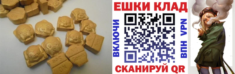 Ecstasy 300 mg  Купить где  Колпашево 