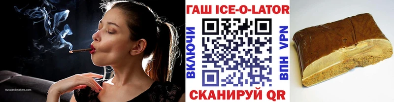 Купить Колпашево Гашиш индика сатива