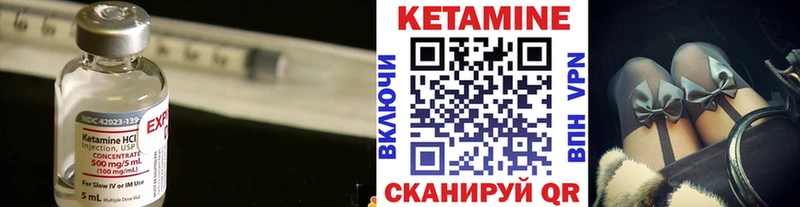 КЕТАМИН ketamine Купить где Колпашево