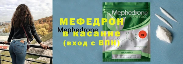 скорость mdpv Кукмор