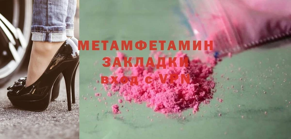 ECSTASY Кулебаки