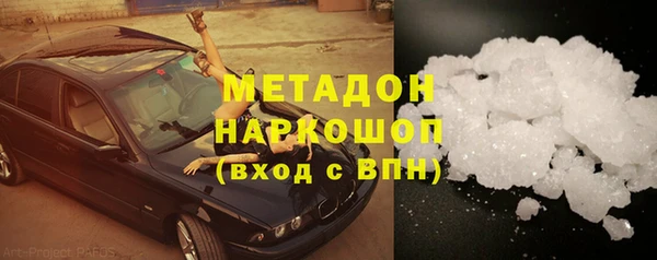 кокаин перу Краснослободск