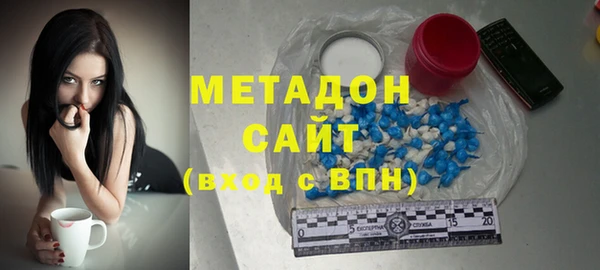 кокаин перу Краснослободск