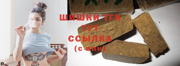ECSTASY Кулебаки