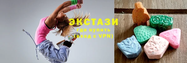 ECSTASY Кулебаки