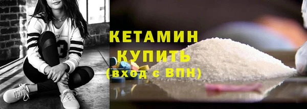 скорость mdpv Кукмор