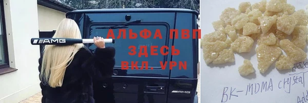 мефедрон VHQ Красноперекопск