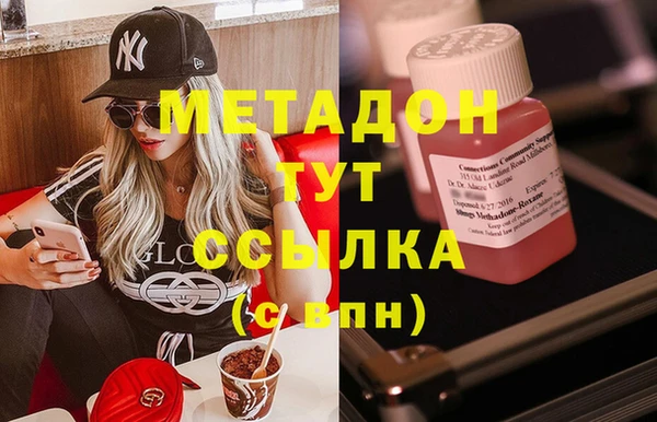 mix Куйбышев