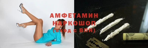 мефедрон VHQ Красноперекопск