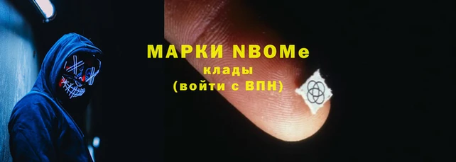 mix Куйбышев