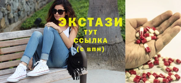 метамфетамин Нижний Тагил