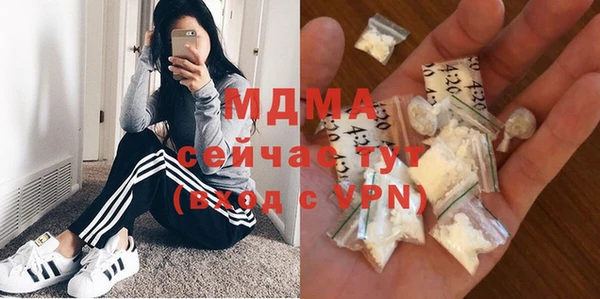 ECSTASY Кулебаки