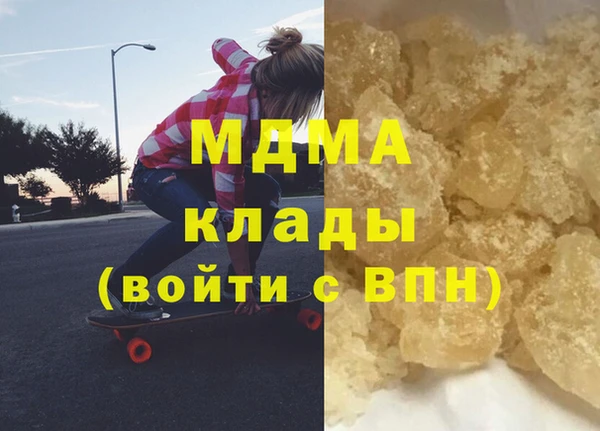 скорость mdpv Кукмор