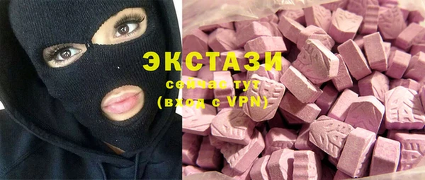 кокаин перу Краснослободск