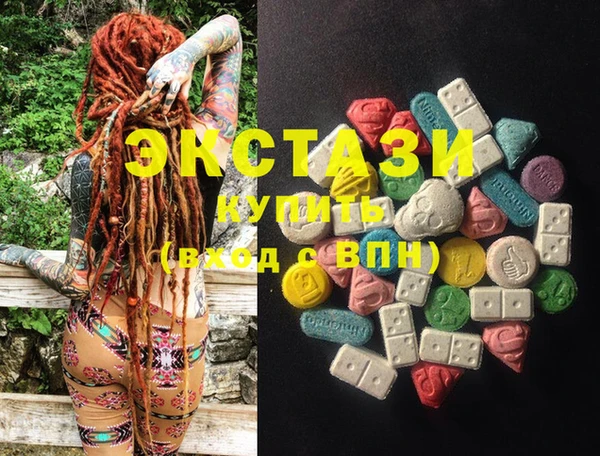 mix Куйбышев