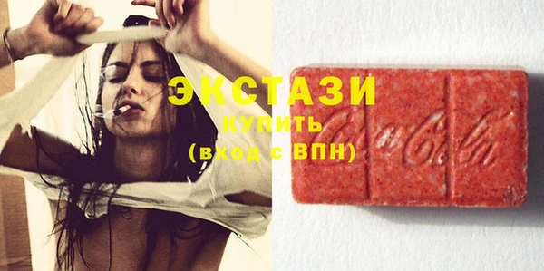 ECSTASY Кулебаки