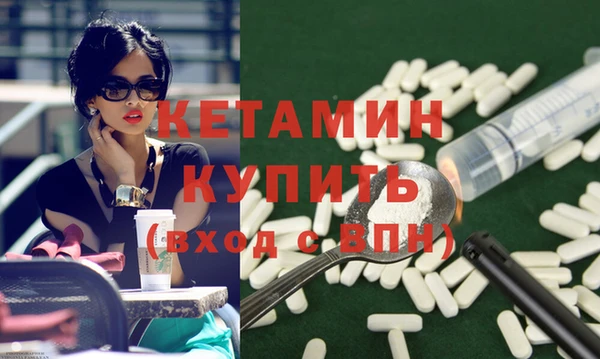 мефедрон VHQ Красноперекопск