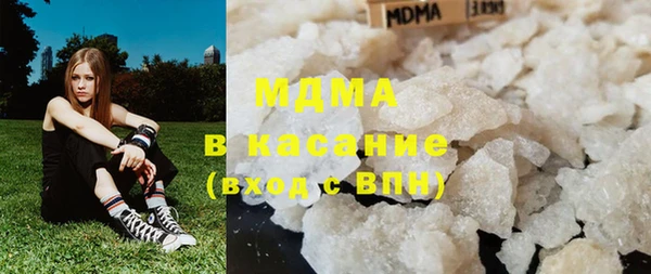 mix Куйбышев