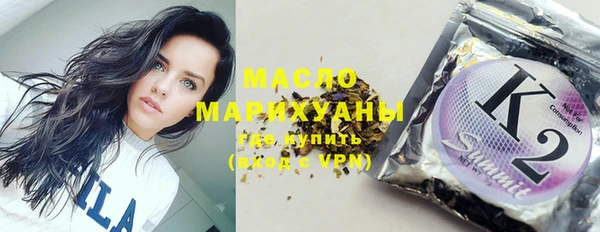 mix Куйбышев