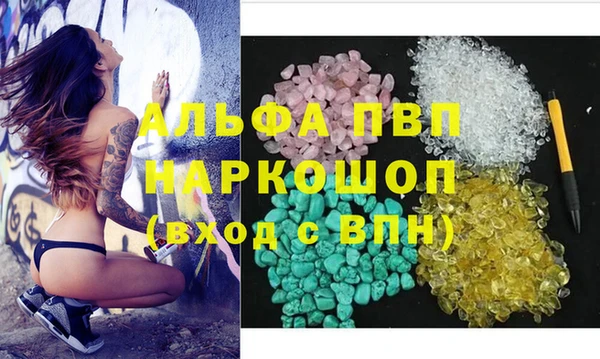 MDMA Premium VHQ Архангельск