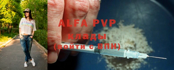 mix Куйбышев