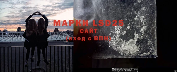 кокаин перу Краснослободск