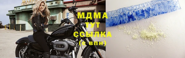 кокаин перу Краснослободск