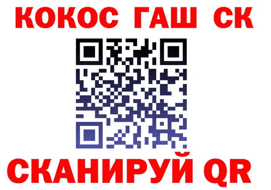 МЕТАДОН белоснежный ТОР shop МЕГА Колпашево
