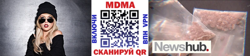 Купить закладки Колпашево МДМА молли