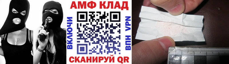 МЕТАМФЕТАМИН пудра Купить где Колпашево
