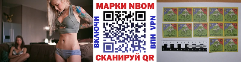 Купить  Колпашево  Наркотические марки 1,5мг 