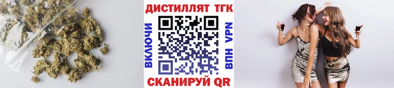 Дистиллят ТГК THC oil  Купить закладки  Колпашево 