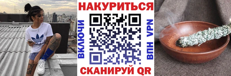Купить закладки  Колпашево  Бошки марихуана Amnesia 